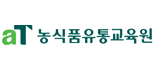 aT농식품유통교육원
